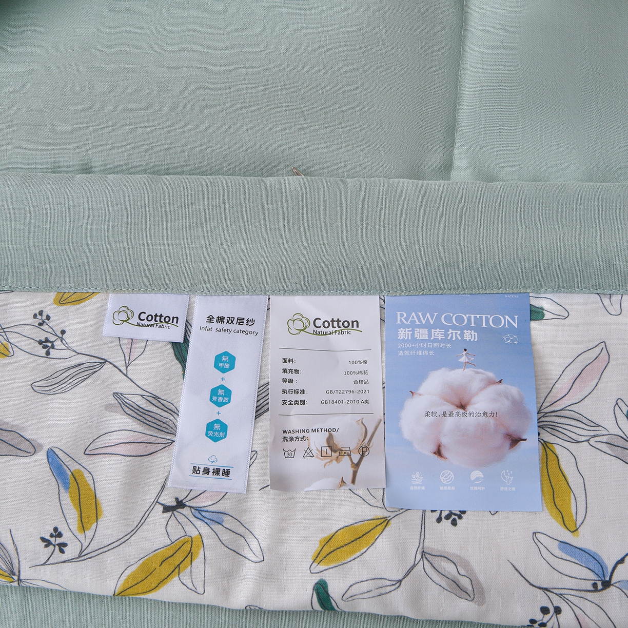 91家纺网 家纺一手货源 找家纺 金昱纺 2026新款A类全棉双层纱新疆棉花夏被四件套（带检测报告，包检测，有微信+买家秀） 镜花眠-绿