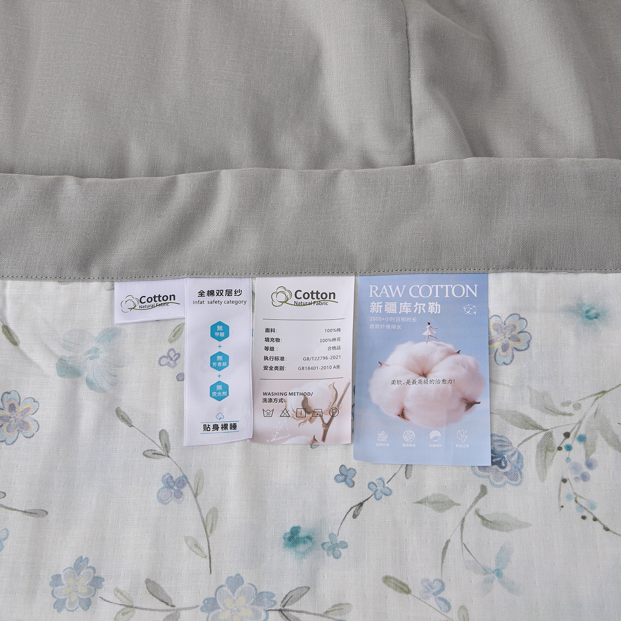 91家纺网 家纺一手货源 找家纺 金昱纺 2026新款A类全棉双层纱新疆棉花夏被四件套（带检测报告，包检测，有微信+买家秀） 莲礼枝-兰