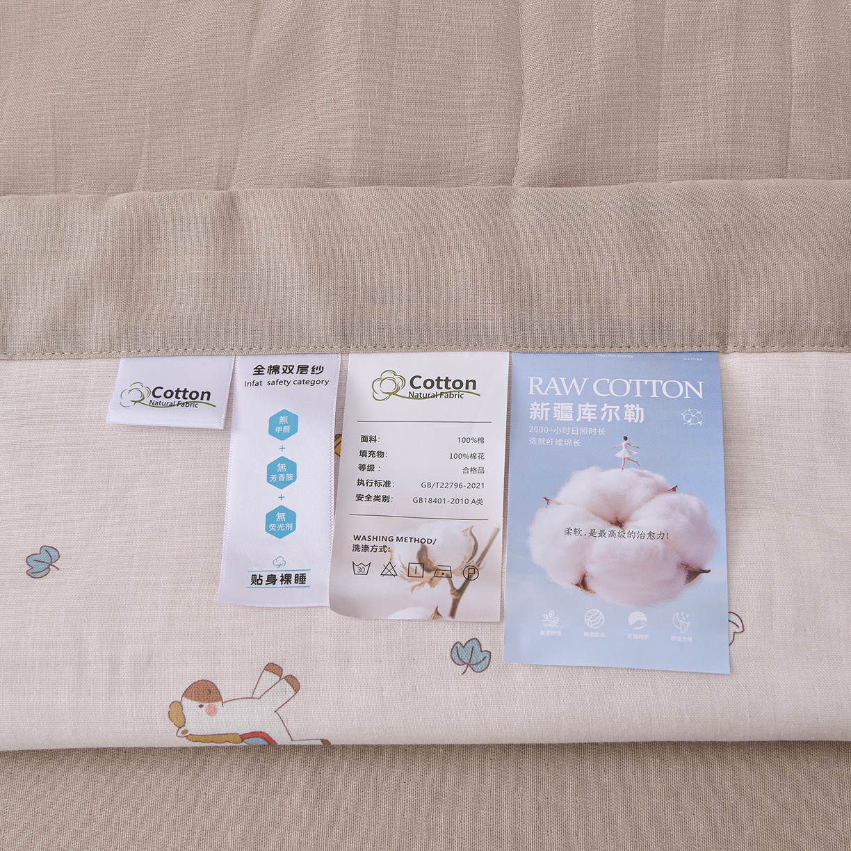 91家纺网 家纺一手货源 找家纺 金昱纺 2026新款A类全棉双层纱新疆棉花夏被四件套（带检测报告，包检测，有微信+买家秀） 南瓜马车-咖