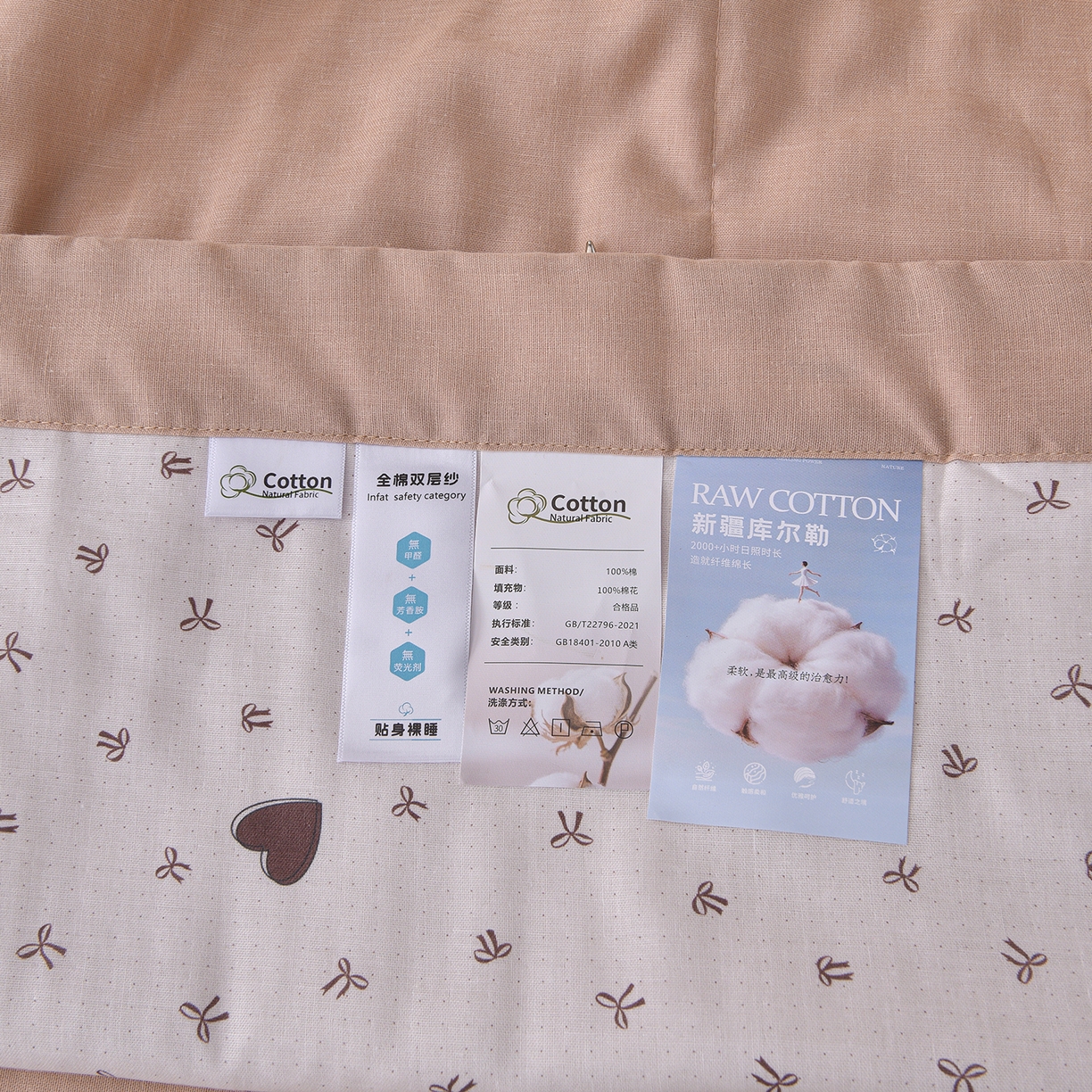 91家纺网 家纺一手货源 找家纺 金昱纺 2026新款A类全棉双层纱新疆棉花夏被四件套（带检测报告，包检测，有微信+买家秀） 甜心结-咖