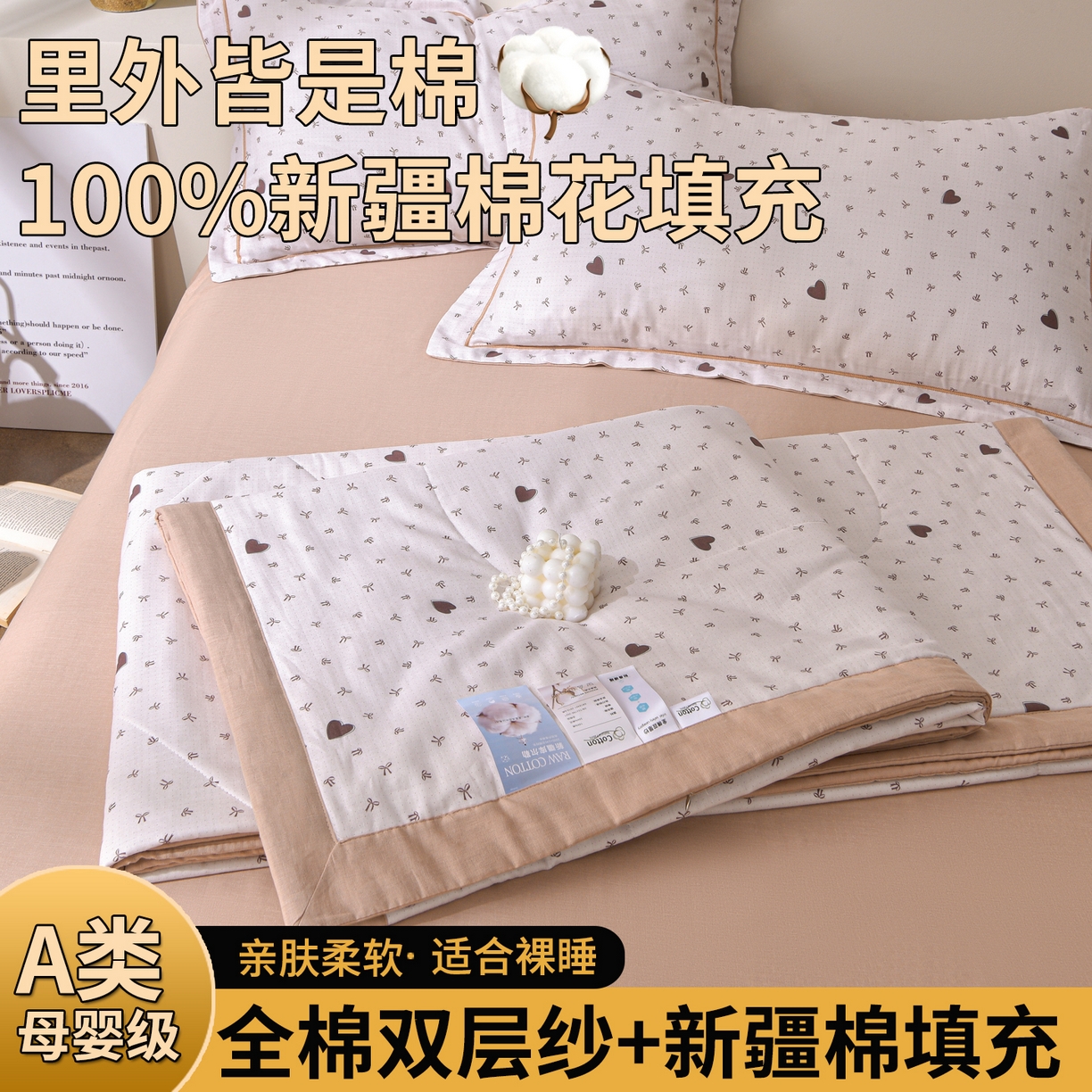 货源网 一件代发 网上商城 找家纺