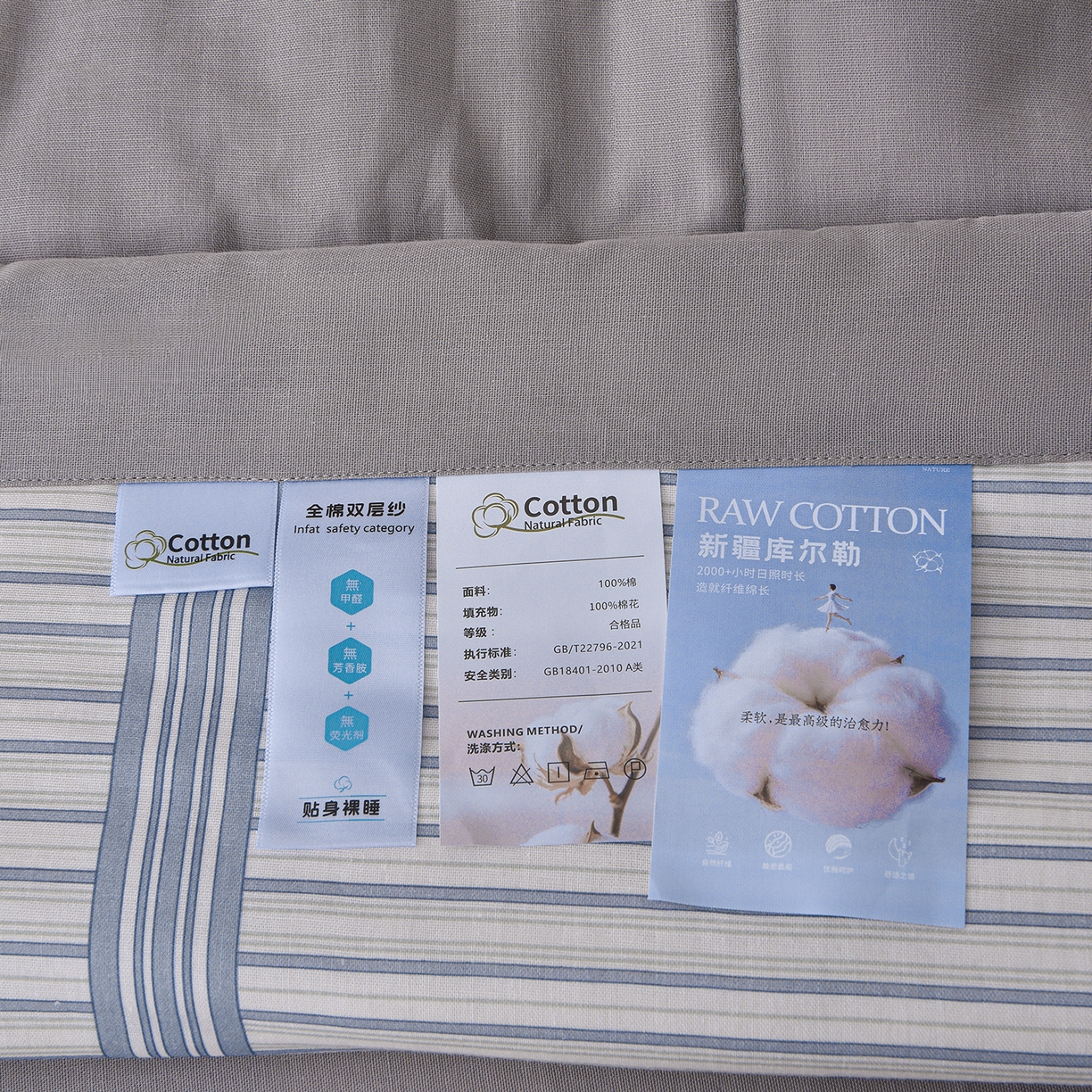 91家纺网 家纺一手货源 找家纺 金昱纺 2026新款A类全棉双层纱新疆棉花夏被四件套（带检测报告，包检测，有微信+买家秀） 泽西岛-兰