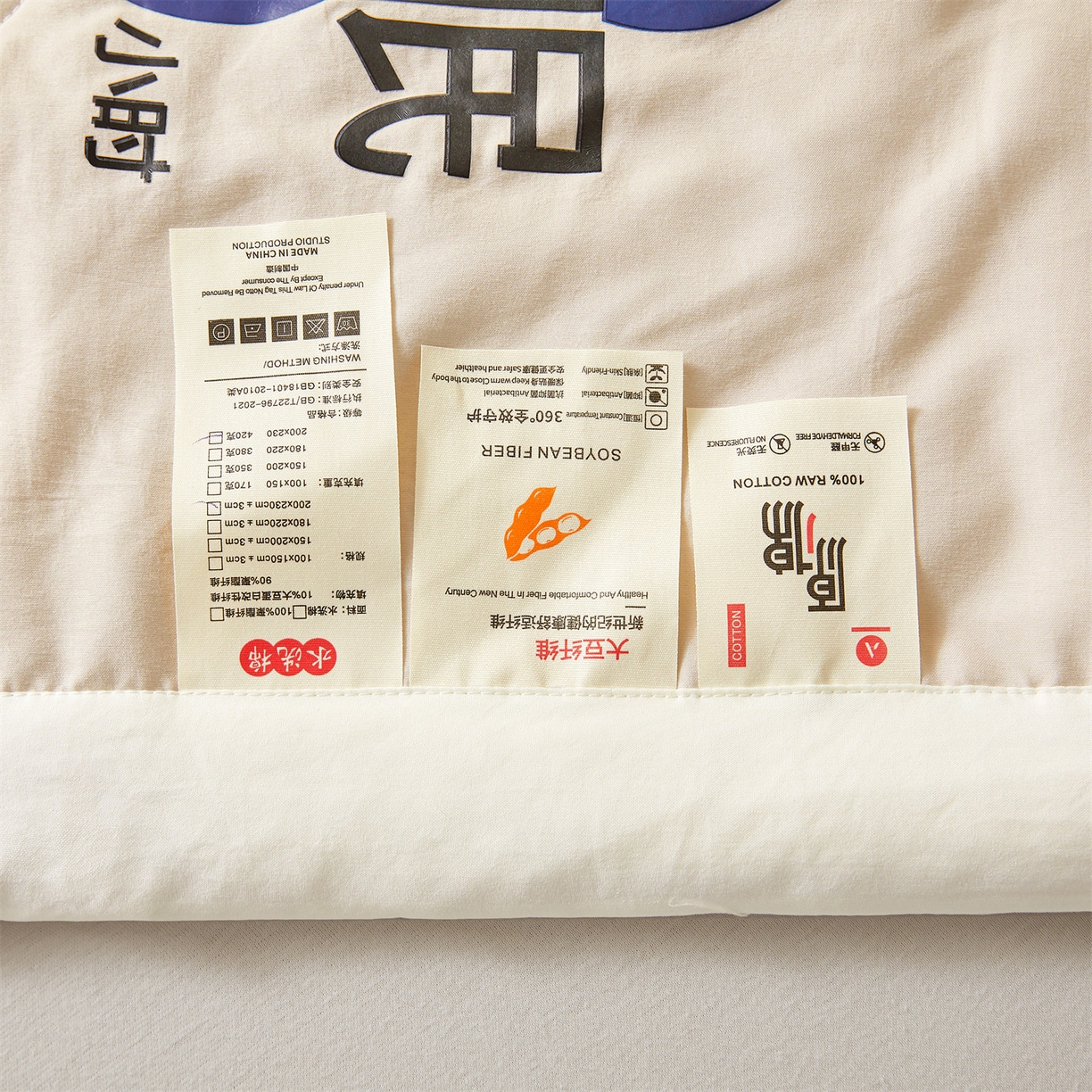 91家纺网 家纺一手货源 找家纺 （总）招财星 2026新款国标A类8小时睡眠大豆纤维手包边夏凉被夏被空调被子被芯【含质检报告买家秀】