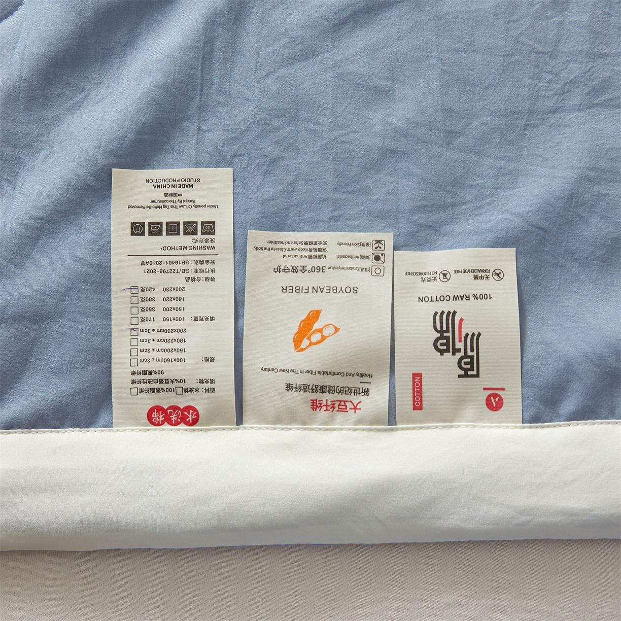 91家纺网 家纺一手货源 找家纺 招财星 2026新款国标A类8小时睡眠大豆纤维手包边夏凉被夏被空调被子被芯【含质检报告买家秀】 深睡眠-宾利蓝