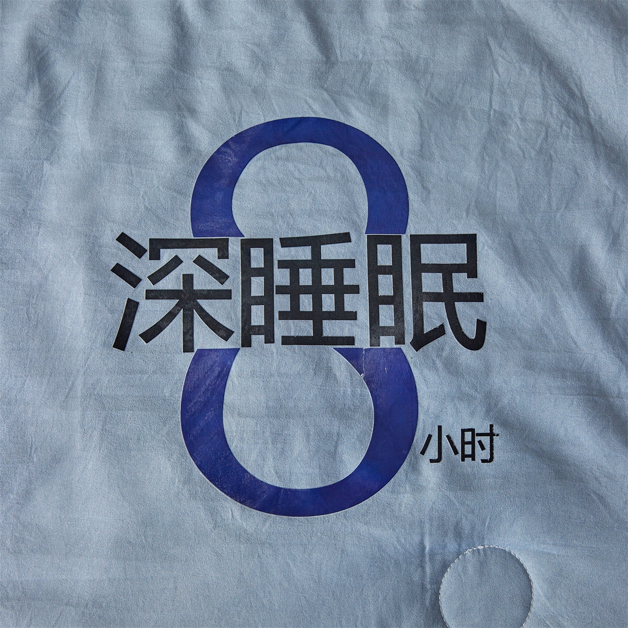 91家纺网 家纺一手货源 找家纺 招财星 2026新款国标A类8小时睡眠大豆纤维手包边夏凉被夏被空调被子被芯【含质检报告买家秀】 深睡眠-宾利蓝