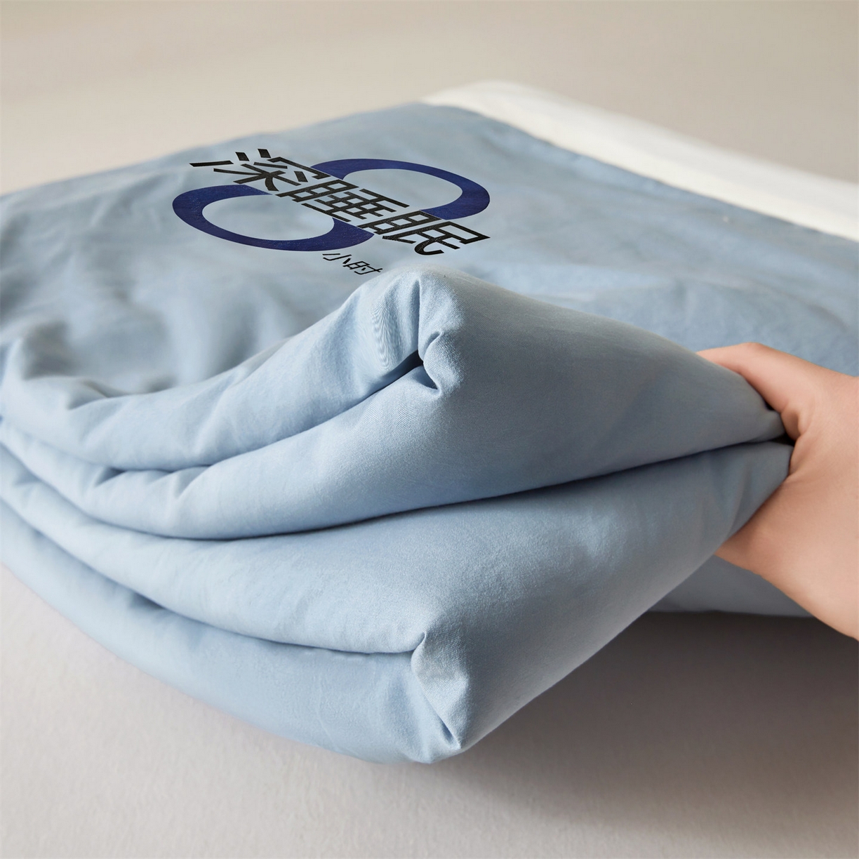 91家纺网 家纺一手货源 找家纺 招财星 2026新款国标A类8小时睡眠大豆纤维手包边夏凉被夏被空调被子被芯【含质检报告买家秀】 深睡眠-宾利蓝