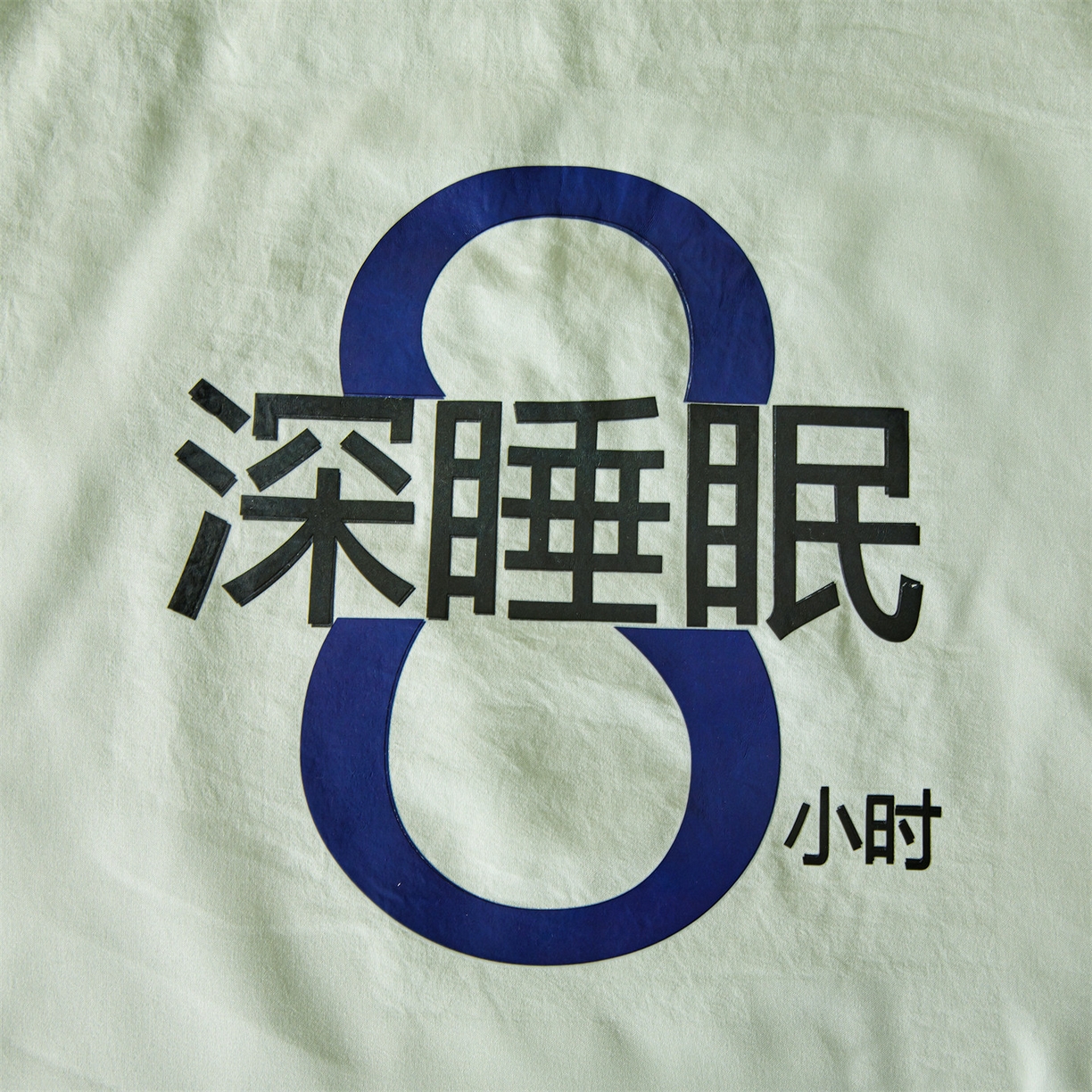 91家纺网 家纺一手货源 找家纺 招财星 2026新款国标A类8小时睡眠大豆纤维手包边夏凉被夏被空调被子被芯【含质检报告买家秀】 深睡眠-草绿