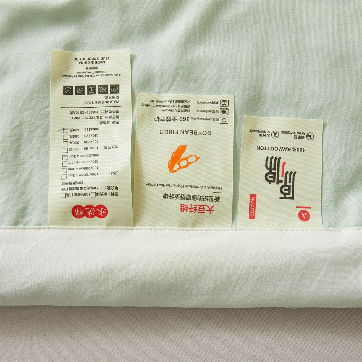 91家纺网 家纺一手货源 找家纺 招财星 2026新款国标A类8小时睡眠大豆纤维手包边夏凉被夏被空调被子被芯【含质检报告买家秀】 深睡眠-草绿