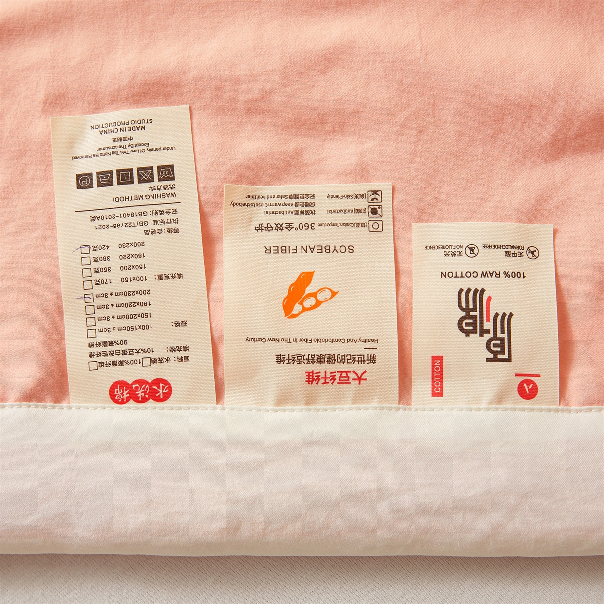 91家纺网 家纺一手货源 找家纺 招财星 2026新款国标A类8小时睡眠大豆纤维手包边夏凉被夏被空调被子被芯【含质检报告买家秀】 深睡眠-豆沙