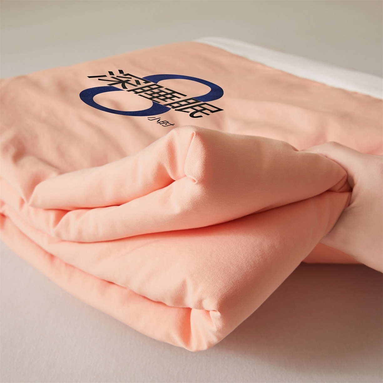 91家纺网 家纺一手货源 找家纺 招财星 2026新款国标A类8小时睡眠大豆纤维手包边夏凉被夏被空调被子被芯【含质检报告买家秀】 深睡眠-豆沙