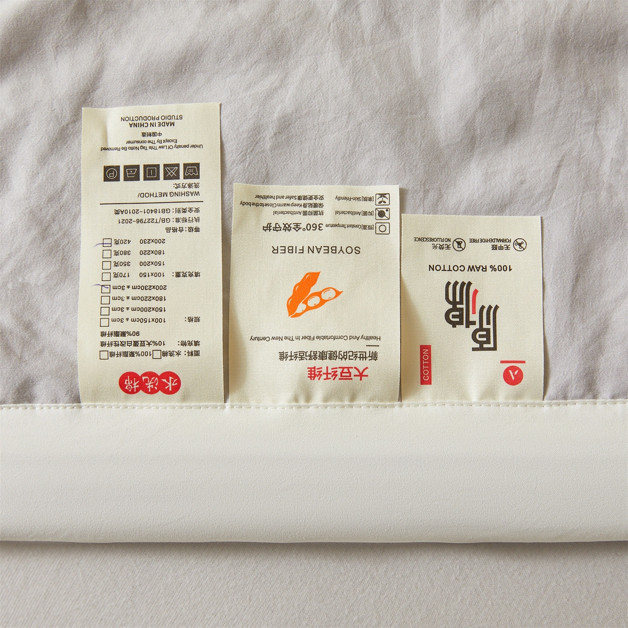 91家纺网 家纺一手货源 找家纺 招财星 2026新款国标A类8小时睡眠大豆纤维手包边夏凉被夏被空调被子被芯【含质检报告买家秀】 深睡眠-岩石灰