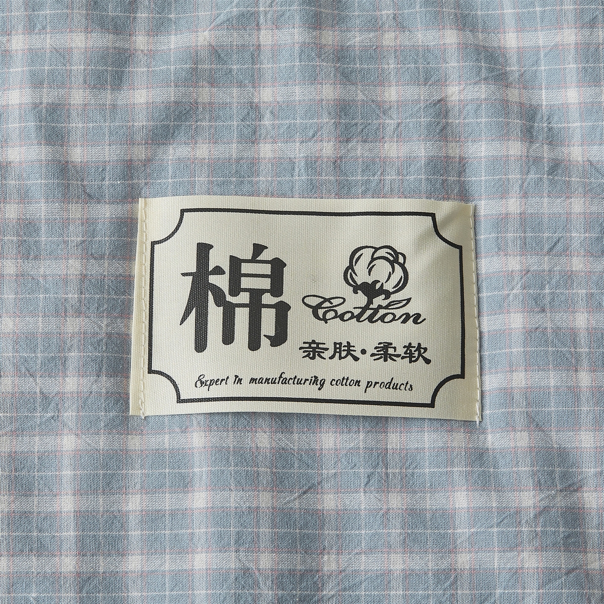 91家纺网 家纺一手货源 找家纺 招财星 2026新款国标无印风纯色100%新疆棉夏被夏凉被空调被棉花夏被棉花被子被芯爆款（含质检报告买家秀包检测） 海蓝小格