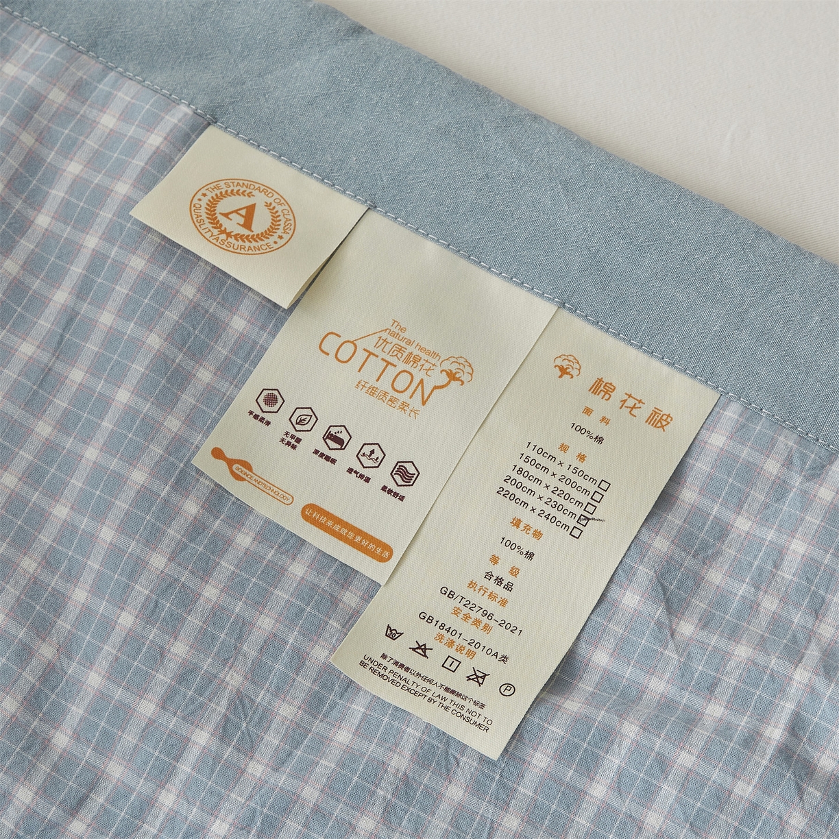 91家纺网 家纺一手货源 找家纺 招财星 2026新款国标无印风纯色100%新疆棉夏被夏凉被空调被棉花夏被棉花被子被芯爆款（含质检报告买家秀包检测） 海蓝小格
