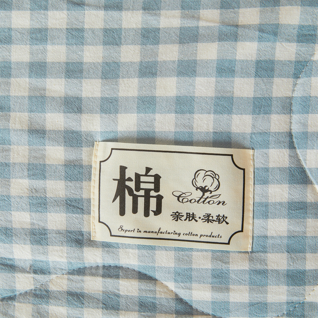 91家纺网 家纺一手货源 找家纺 招财星 2026新款国标无印风纯色100%新疆棉夏被夏凉被空调被棉花夏被棉花被子被芯爆款（含质检报告买家秀包检测） 蓝小格