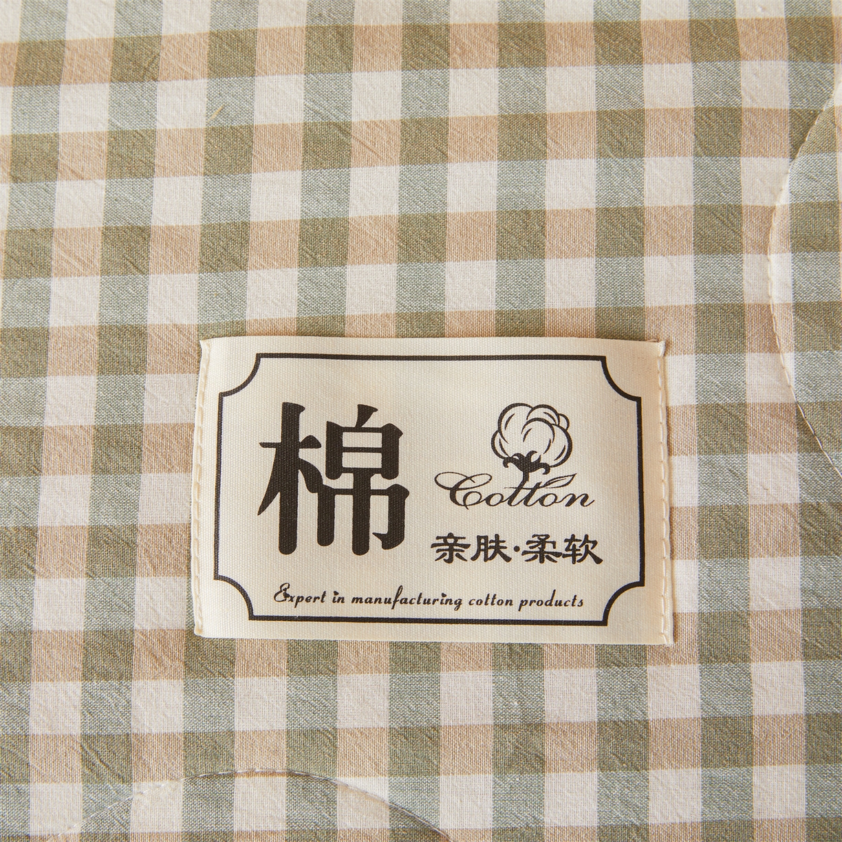 91家纺网 家纺一手货源 找家纺 招财星 2026新款国标无印风纯色100%新疆棉夏被夏凉被空调被棉花夏被棉花被子被芯爆款（含质检报告买家秀包检测） 绿小格