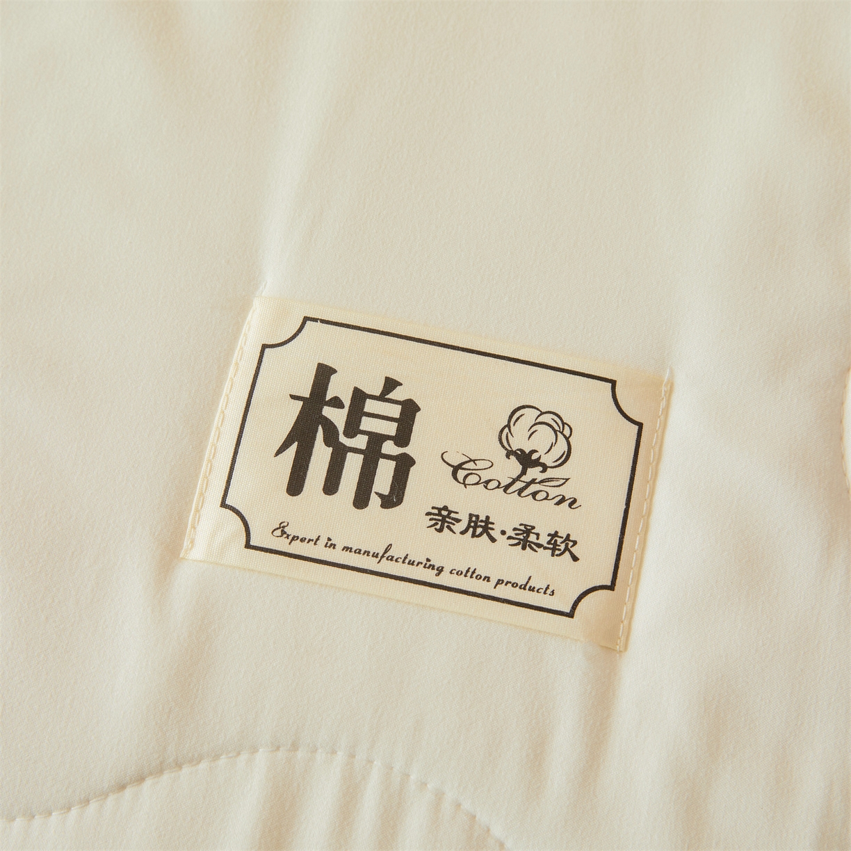 91家纺网 家纺一手货源 找家纺 招财星 2026新款国标无印风纯色100%新疆棉夏被夏凉被空调被棉花夏被棉花被子被芯爆款（含质检报告买家秀包检测） 云朵白