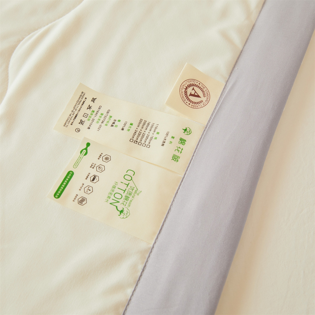 91家纺网 家纺一手货源 找家纺 招财星 2026新款国标无印风纯色100%新疆棉夏被夏凉被空调被棉花夏被棉花被子被芯爆款（含质检报告买家秀包检测） 云朵白