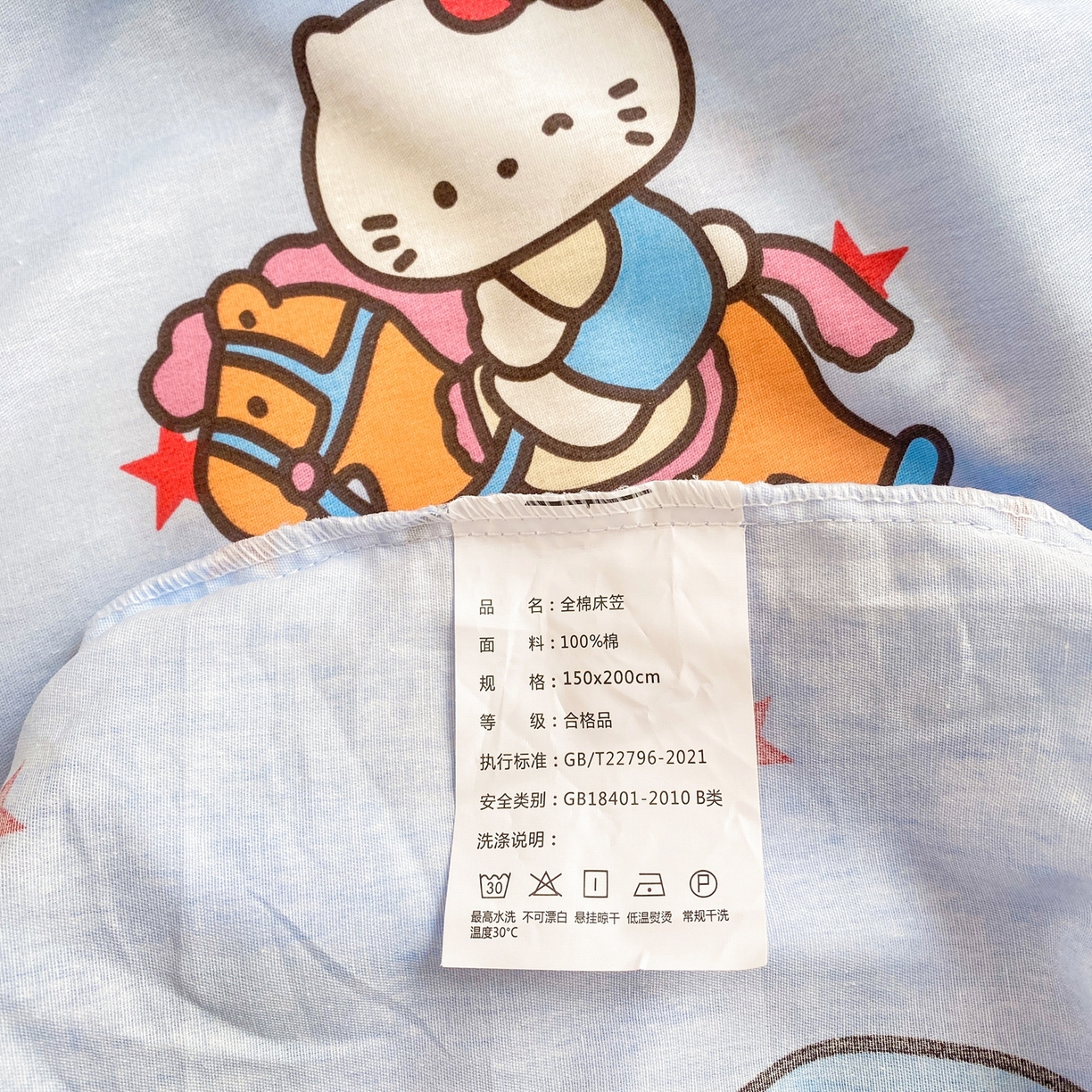 91家纺网 家纺一手货源 找家纺 博雅 2026新款全棉纯棉小卡通印花单床笠床笠单件 小版-木马星星喵