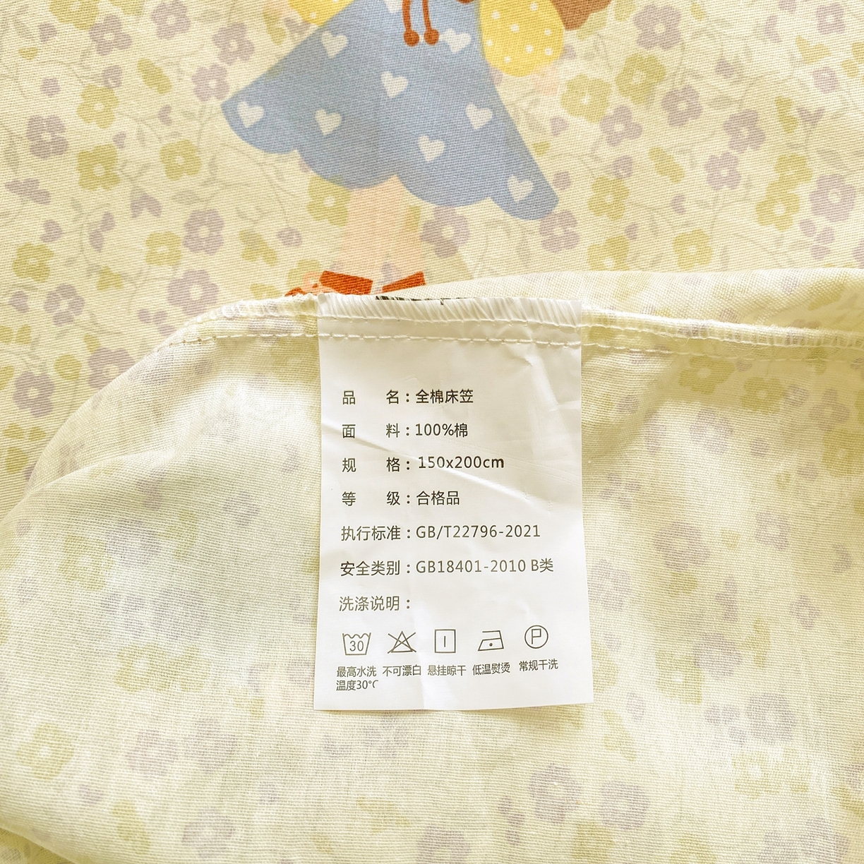 91家纺网 家纺一手货源 找家纺 博雅 2026新款全棉纯棉小卡通印花单床笠床笠单件 小版-森系女孩