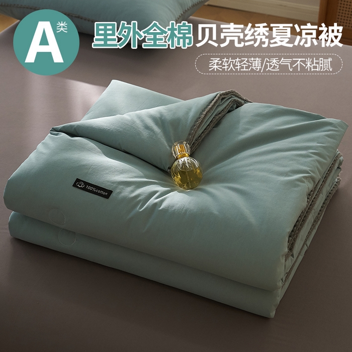 暖阳 2026新款无印风色织全棉贝壳绣棉花夏被夏凉被空调被 贝壳绿