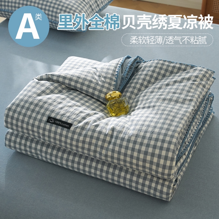 暖阳 2026新款无印风色织全棉贝壳绣棉花夏被夏凉被空调被 贝壳青年格蓝