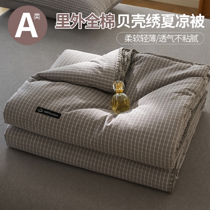 暖阳 2026新款无印风色织全棉贝壳绣棉花夏被夏凉被空调被 贝壳小灰格