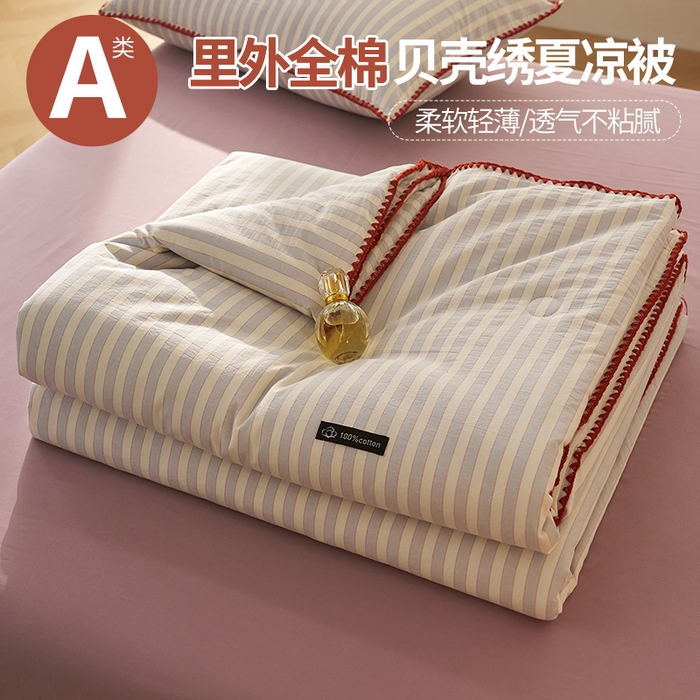 暖阳 2026新款无印风色织全棉贝壳绣棉花夏被夏凉被空调被 贝壳海盐紫