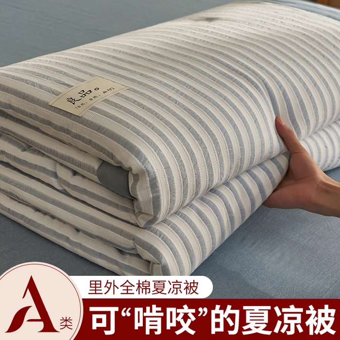 91家纺网 家纺一手货源 找家纺 （总）暖阳 2026新款全棉色织提花良品系列棉花夏被夏凉被空调被