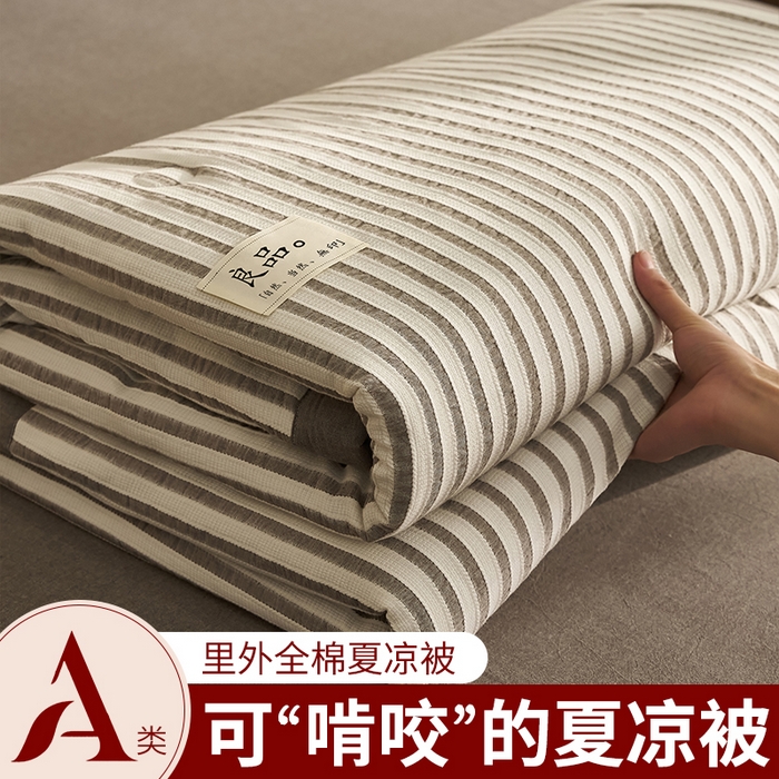 91家纺网 家纺一手货源 找家纺 （总）暖阳 2026新款全棉色织提花良品系列棉花夏被夏凉被空调被