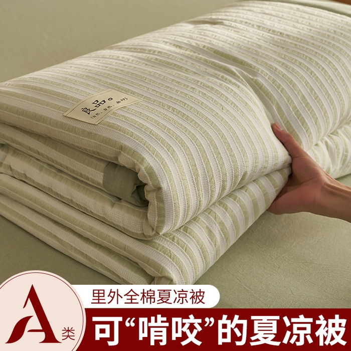 暖阳 2026新款全棉色织提花良品系列棉花夏被夏凉被空调被 良品-条纹绿