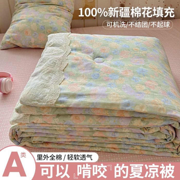 暖阳 2026新款全棉花边款棉花夏被夏凉被空调被 花边绿意