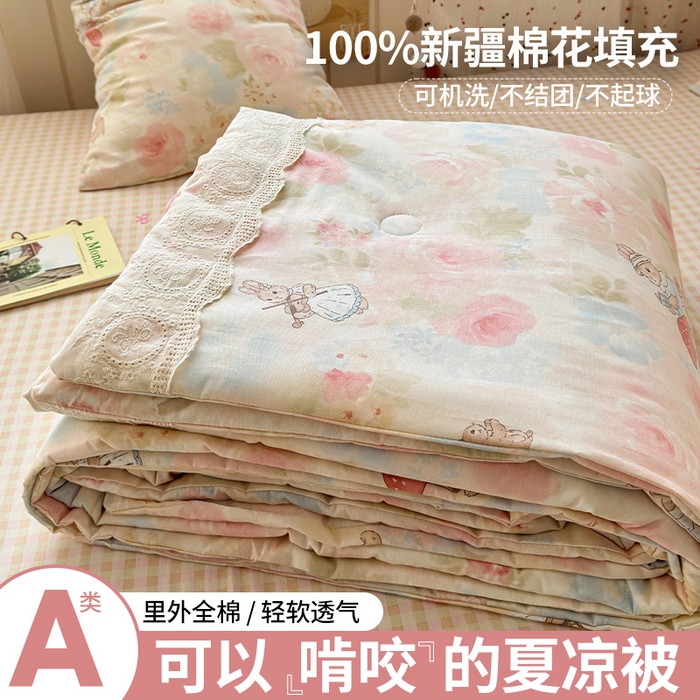 暖阳 2026新款全棉花边款棉花夏被夏凉被空调被 花边小兔