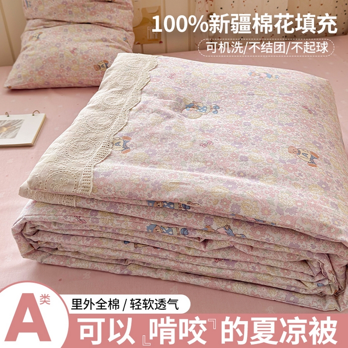 暖阳 2026新款全棉花边款棉花夏被夏凉被空调被 花边小熊