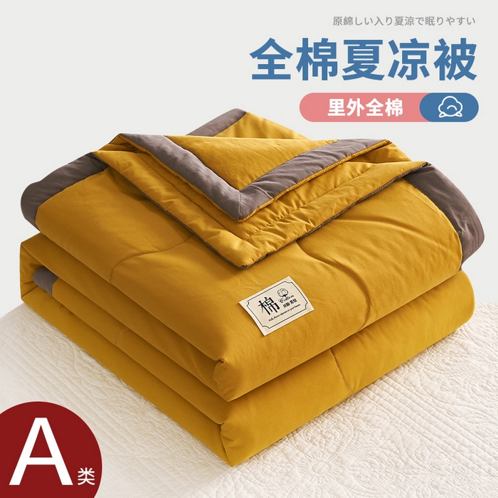 91家纺网 家纺一手货源 找家纺 （总）暖阳 2026新款全棉纯色+拼色棉花夏被夏凉被空调被