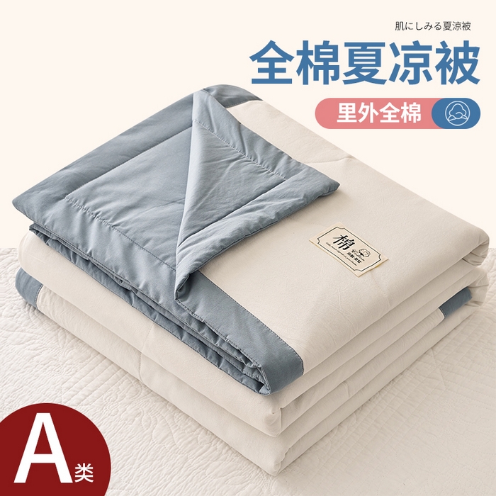 暖阳 2026新款全棉纯色+拼色棉花夏被夏凉被空调被 白拼蓝