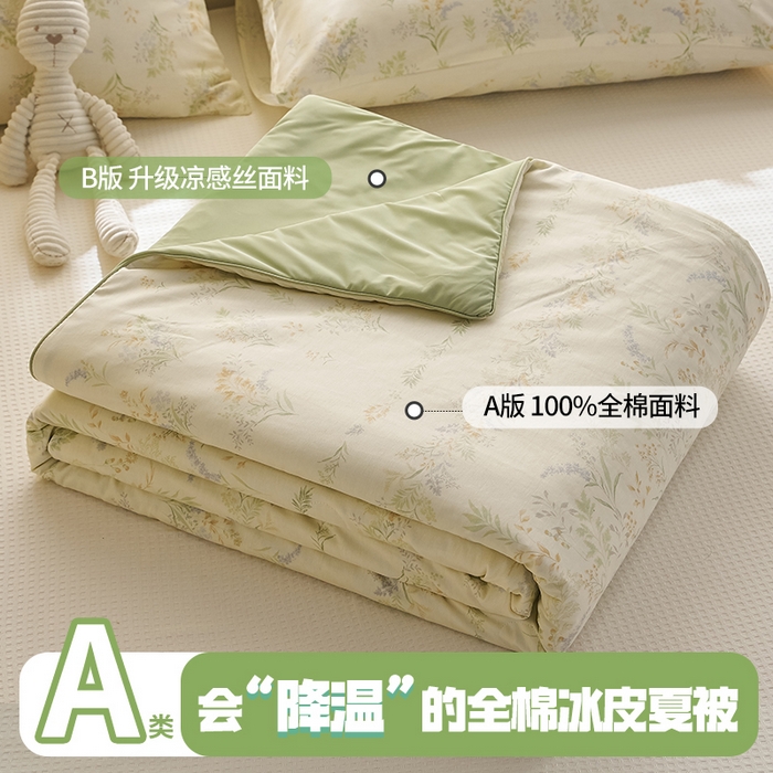 91家纺网 家纺一手货源 找家纺 （总）暖阳 2026新款A全棉B凉感丝夏被夏凉被空调被