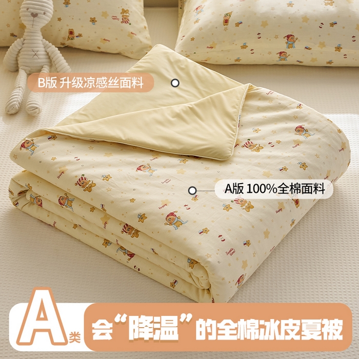 91家纺网 家纺一手货源 找家纺 （总）暖阳 2026新款A全棉B凉感丝夏被夏凉被空调被