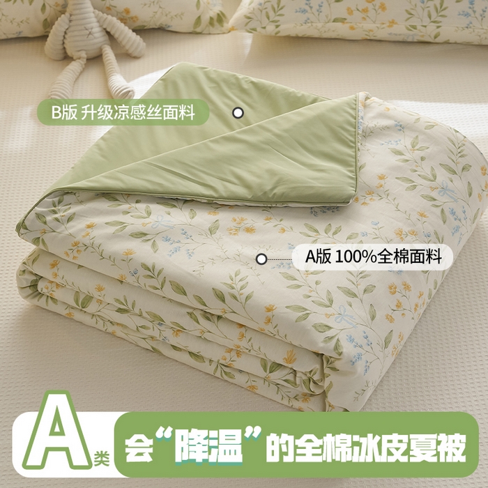 91家纺网 家纺一手货源 找家纺 （总）暖阳 2026新款A全棉B凉感丝夏被夏凉被空调被