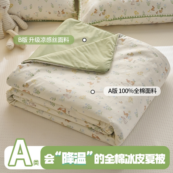 91家纺网 家纺一手货源 找家纺 （总）暖阳 2026新款A全棉B凉感丝夏被夏凉被空调被