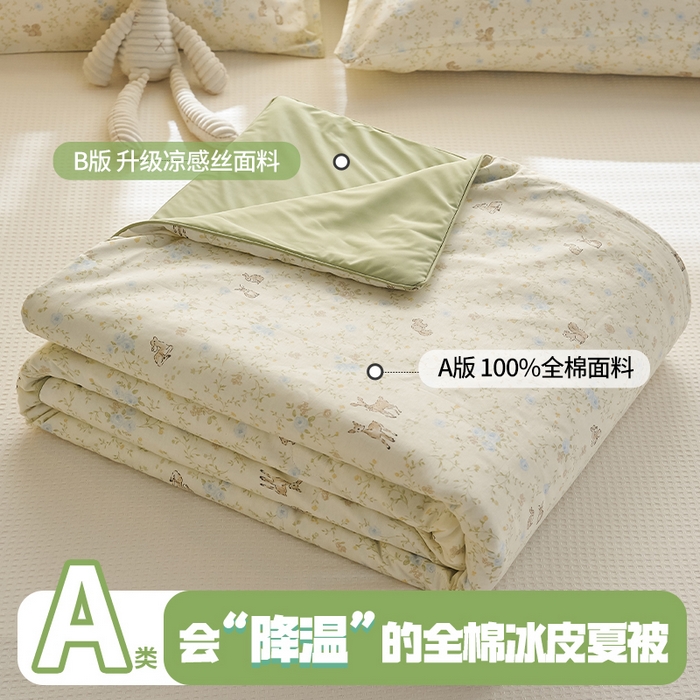 暖阳 2026新款A全棉B凉感丝夏被夏凉被空调被 小冰皮-花丛小鹿