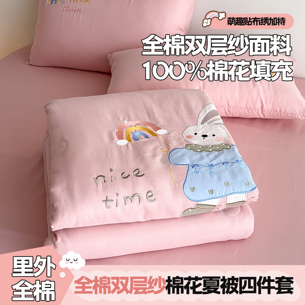 91家纺网 家纺一手货源 找家纺 （总）鸣升家纺 2026新款100%蚕丝夏凉被可水洗柞蚕丝夏被被子被芯蚕丝被空调被蚕丝夏被桑蚕丝被