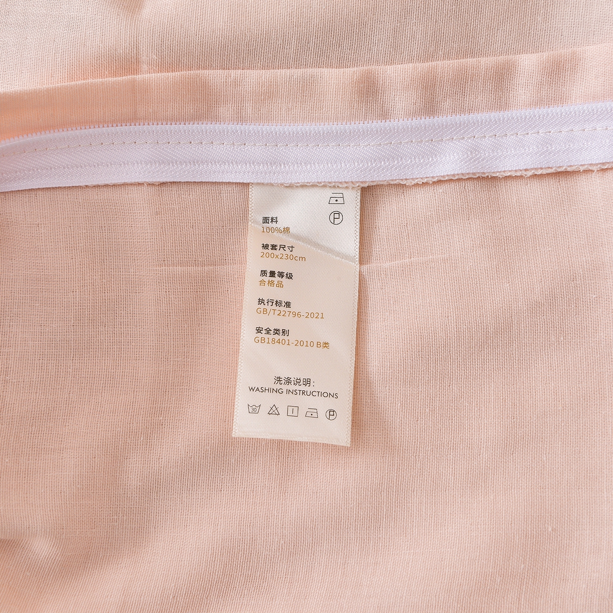 91家纺网 家纺一手货源 找家纺 金昱纺 2026新款全棉纯棉双层纱印花四件套 观上月白-粉