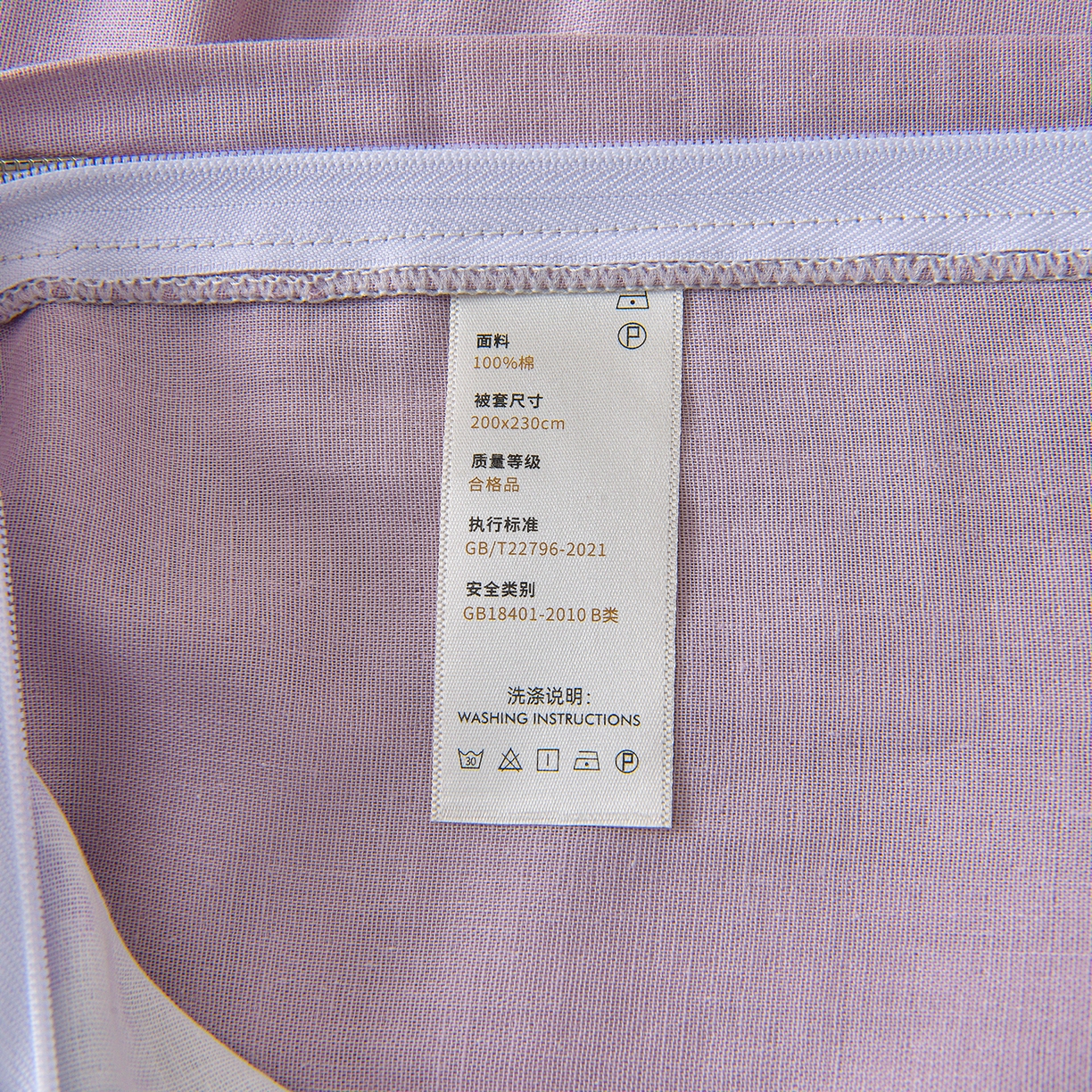 91家纺网 家纺一手货源 找家纺 金昱纺 2026新款全棉纯棉双层纱印花四件套 花纷飞-紫