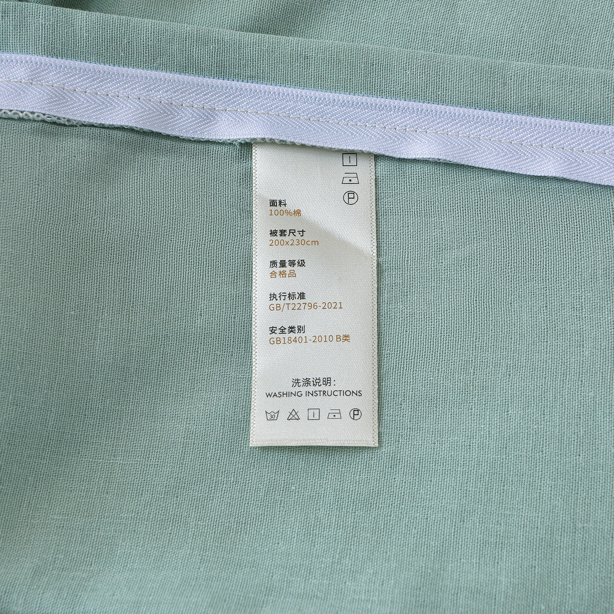 91家纺网 家纺一手货源 找家纺 金昱纺 2026新款全棉纯棉双层纱印花四件套 镜花眠-绿