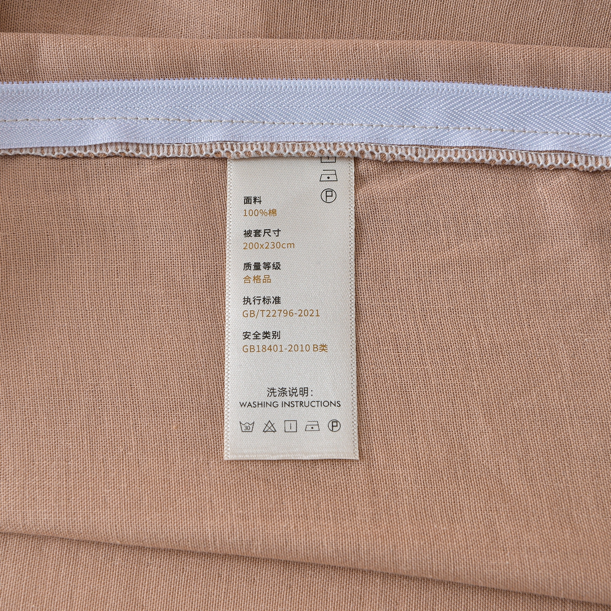 91家纺网 家纺一手货源 找家纺 金昱纺 2026新款全棉纯棉双层纱印花四件套 甜心结-咖