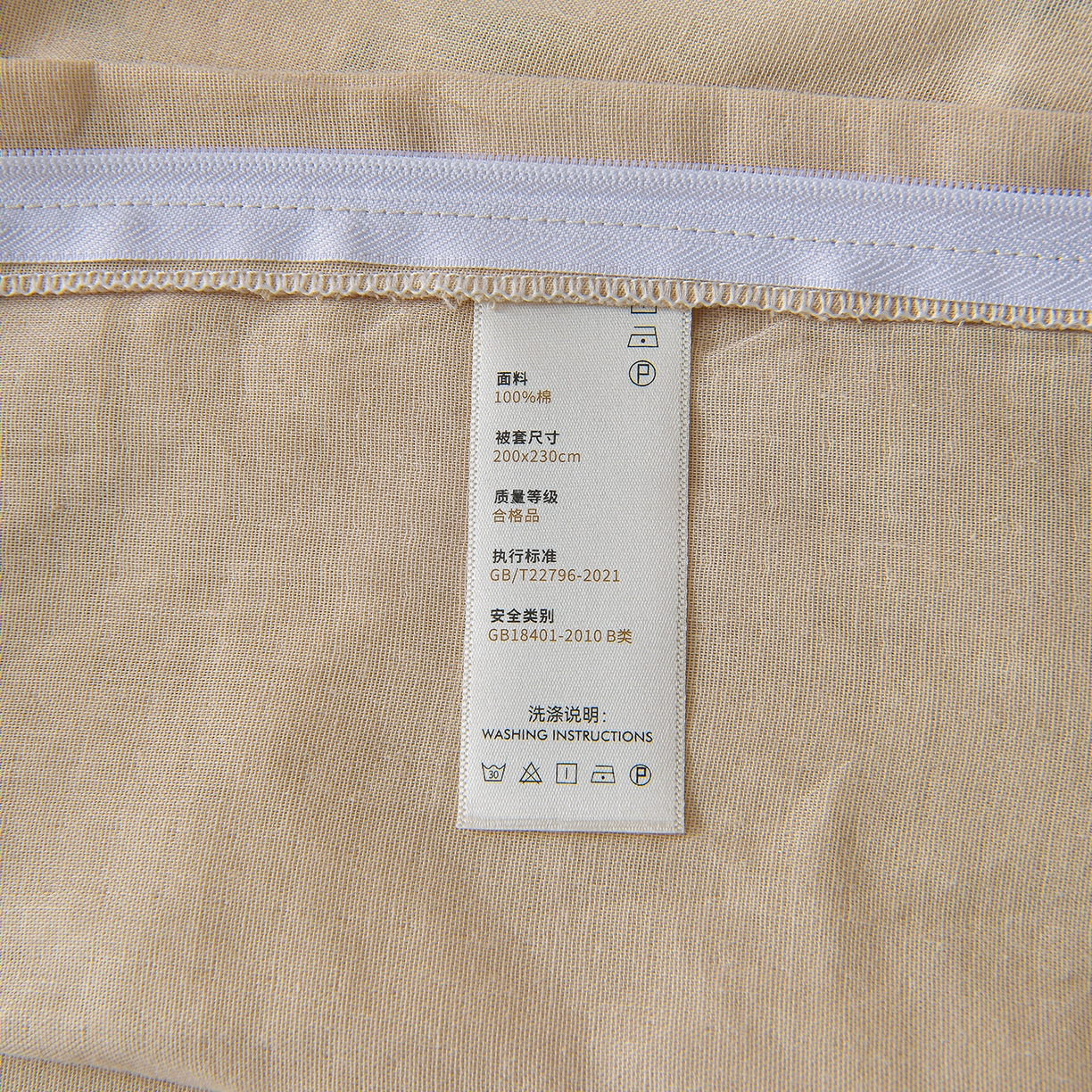 91家纺网 家纺一手货源 找家纺 金昱纺 2026新款全棉纯棉双层纱印花四件套 顽皮熊-米