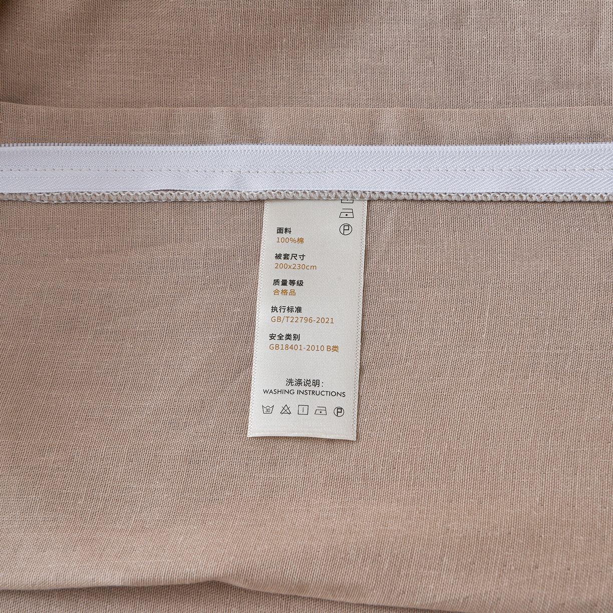 91家纺网 家纺一手货源 找家纺 金昱纺 2026新款全棉纯棉双层纱印花四件套 维亚-咖