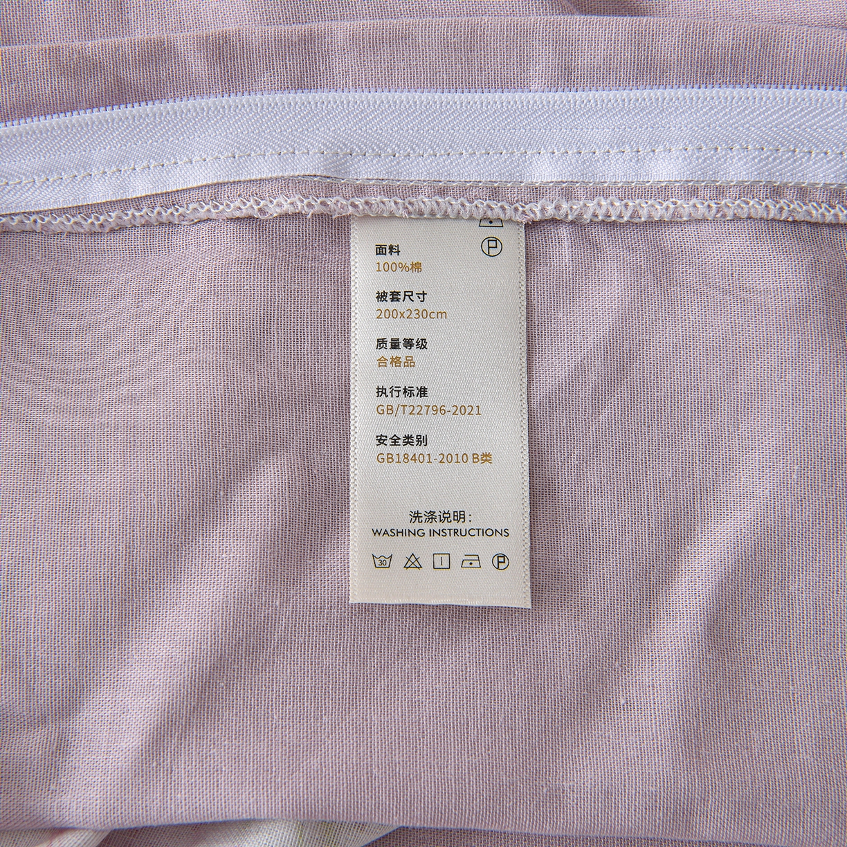 91家纺网 家纺一手货源 找家纺 金昱纺 2026新款全棉纯棉双层纱印花四件套 香忆源-粉