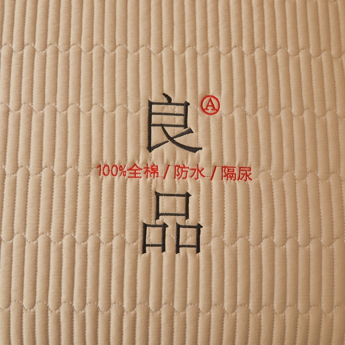 91家纺网 家纺一手货源 找家纺 邵依家纺 2026新款良品夹棉防水床笠纯棉床笠夹棉床笠 良品-暖栗卡