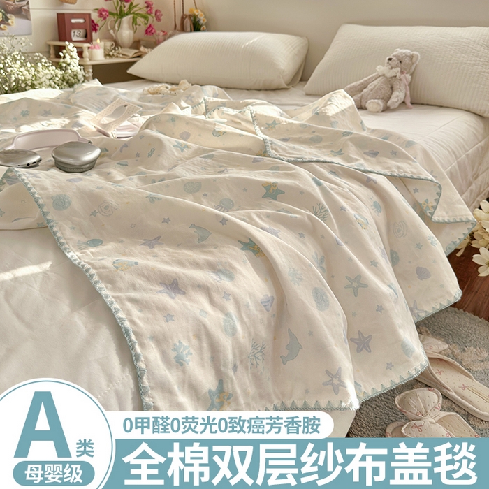 91家纺网 家纺一手货源 找家纺 （总）暖阳 2026新款全棉纯棉双层纱夏季毯盖毯毯子